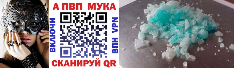 наркота  Бузулук  Альфа ПВП Соль 
