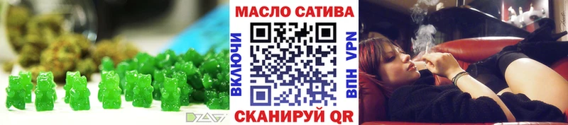 где можно купить   Бузулук  Cannafood марихуана 