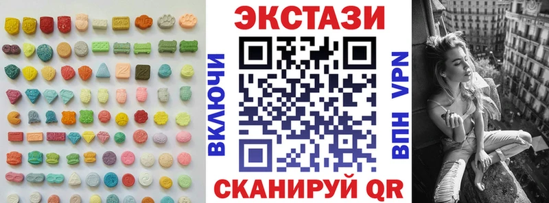 как найти наркотики  Бузулук  Экстази mix 