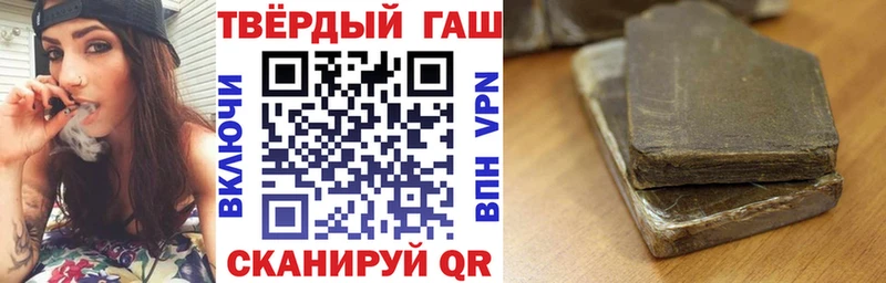 ГАШИШ Изолятор Бузулук