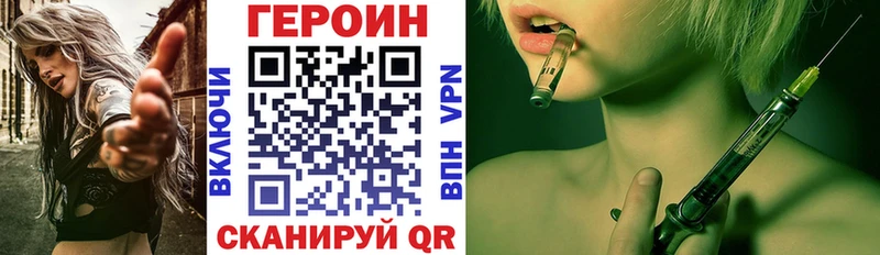 Героин гречка  Бузулук 