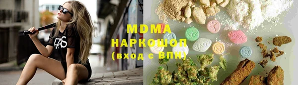 мескалин Балахна