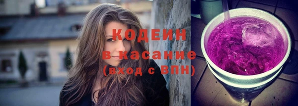 мескалин Балахна