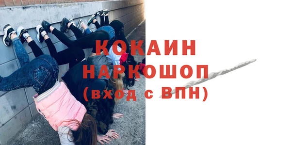 мескалин Балахна