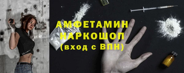 мескалин Балахна
