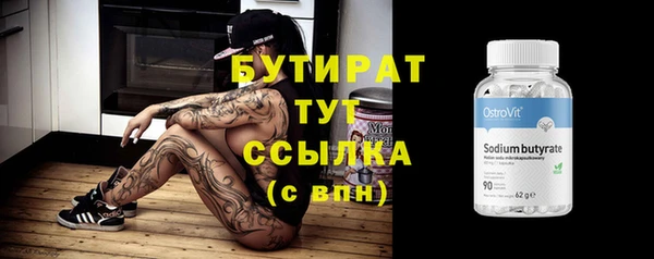 мескалин Балахна