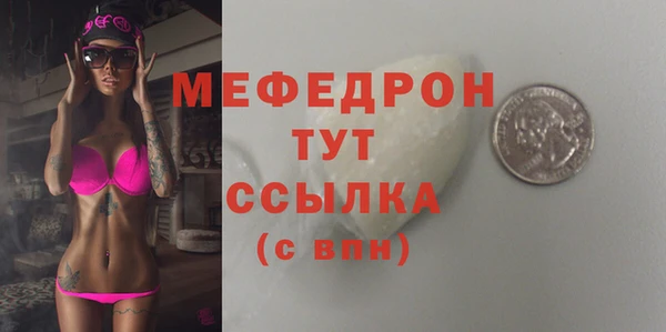 мескалин Балахна