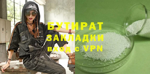 каннабис Баксан
