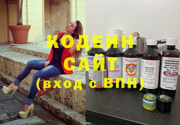мескалин Балахна