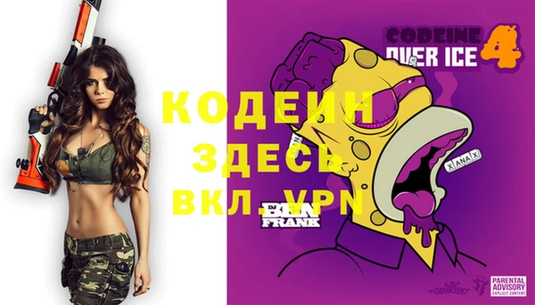 мескалин Балахна