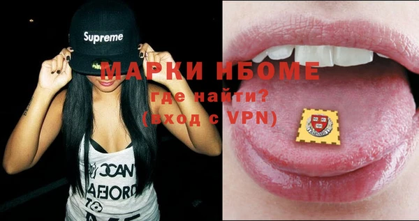 мескалин Балахна