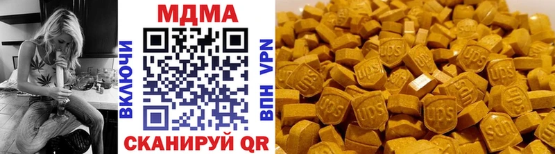 MDMA кристаллы  МЕГА ССЫЛКА  Бузулук 