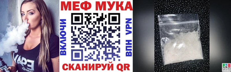 даркнет состав где можно купить Бузулук Меф mephedrone