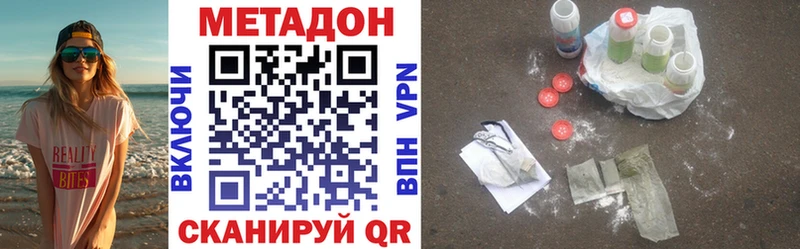 Метадон мёд  Бузулук 