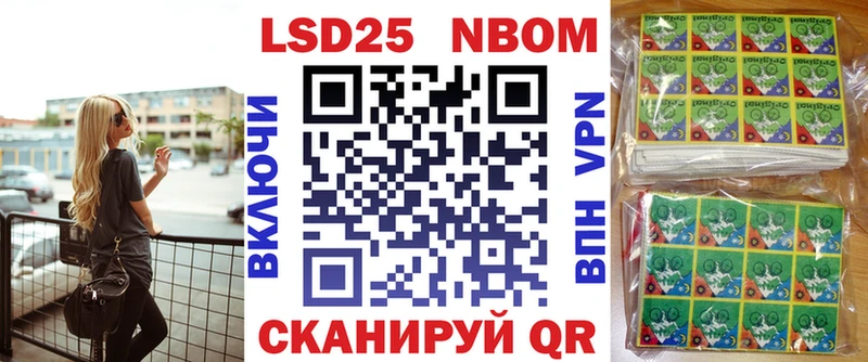 купить   Бузулук  Марки N-bome 1500мкг 
