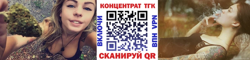 кракен сайт Бузулук Дистиллят ТГК вейп с тгк наркотики