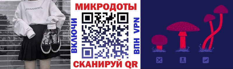 Галлюциногенные грибы прущие грибы  купить наркоту  Бузулук 