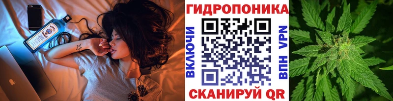Канабис конопля  Бузулук 